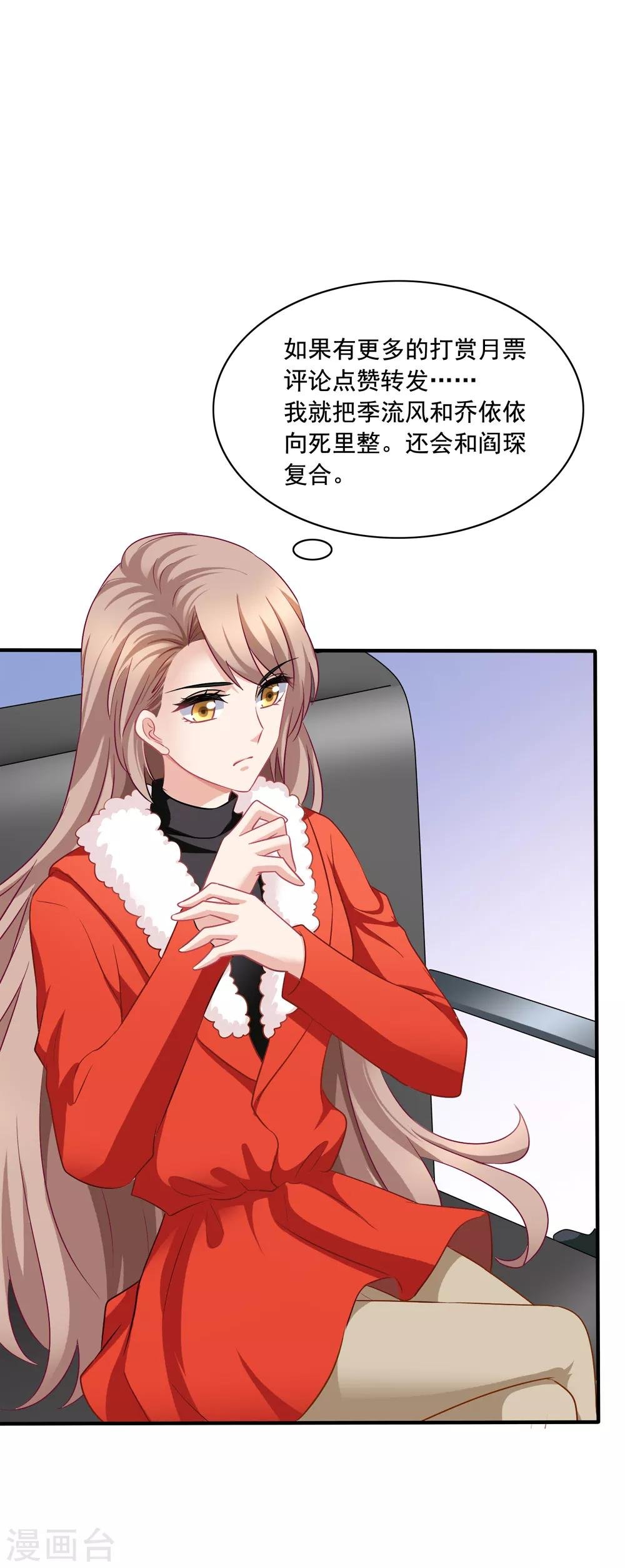 第68话 麻烦和中毒