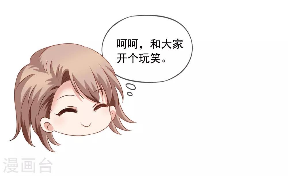 第69话 锦娘的男朋友