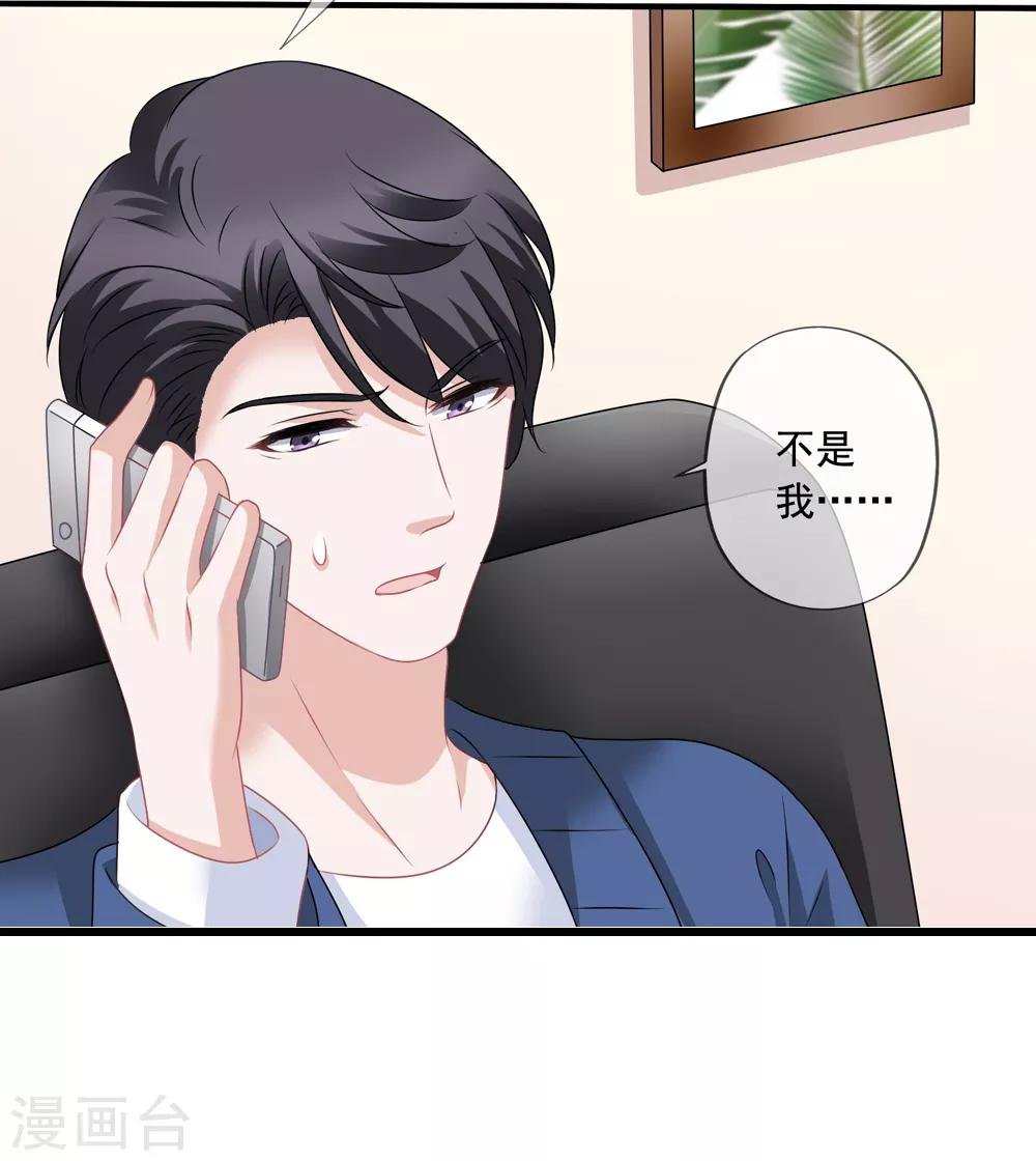 第69话 锦娘的男朋友