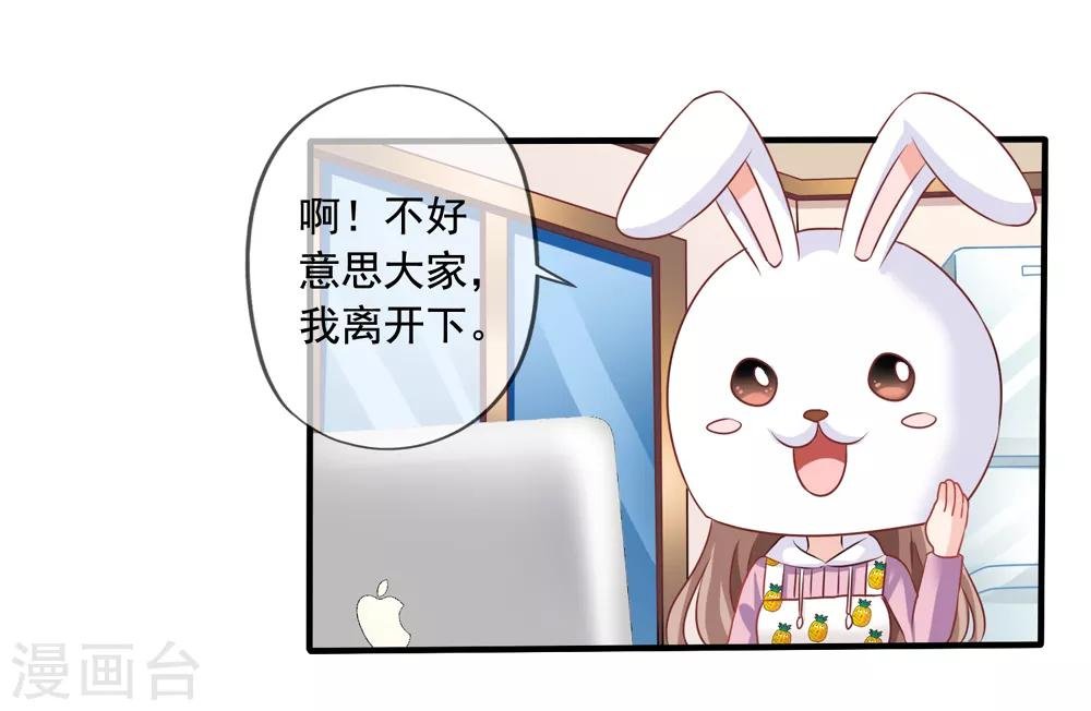 第69话 锦娘的男朋友