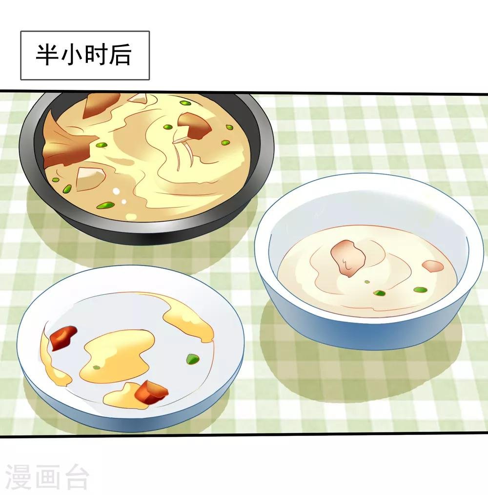 第70话 再次亲吻