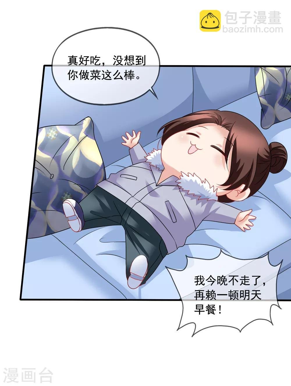 第70话 再次亲吻