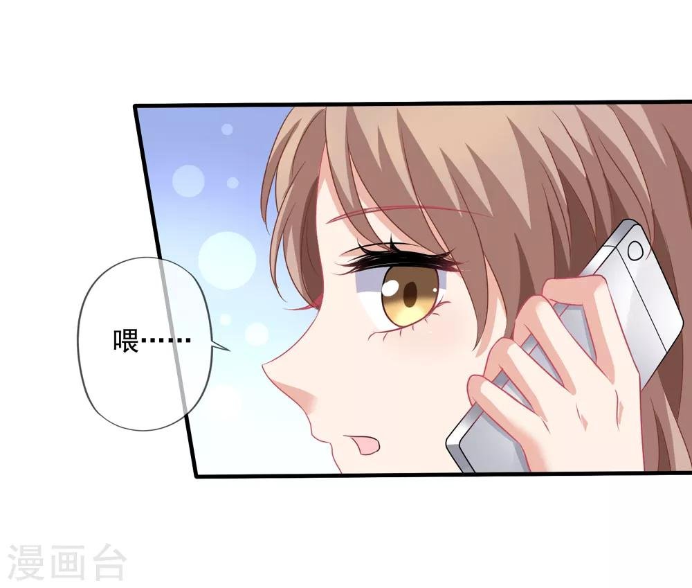 第70话 再次亲吻