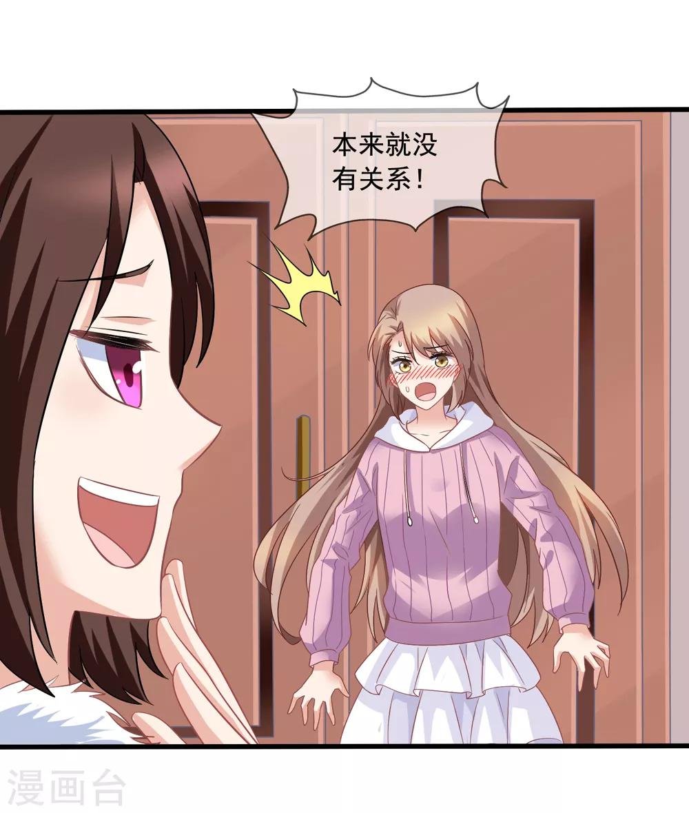 第70话 再次亲吻