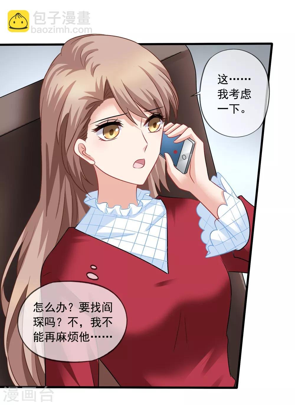 第70话 再次亲吻