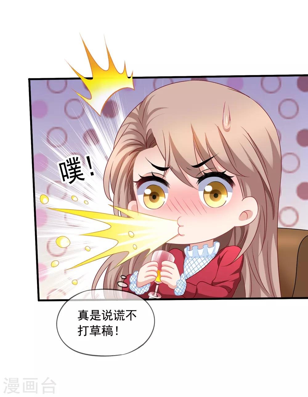 第71话 见林国军遇险