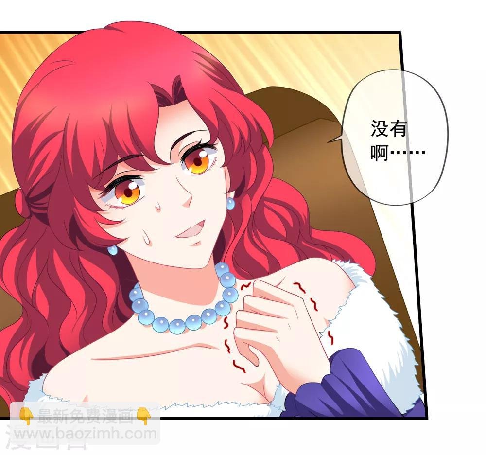 第72话 阎琛怼季流风