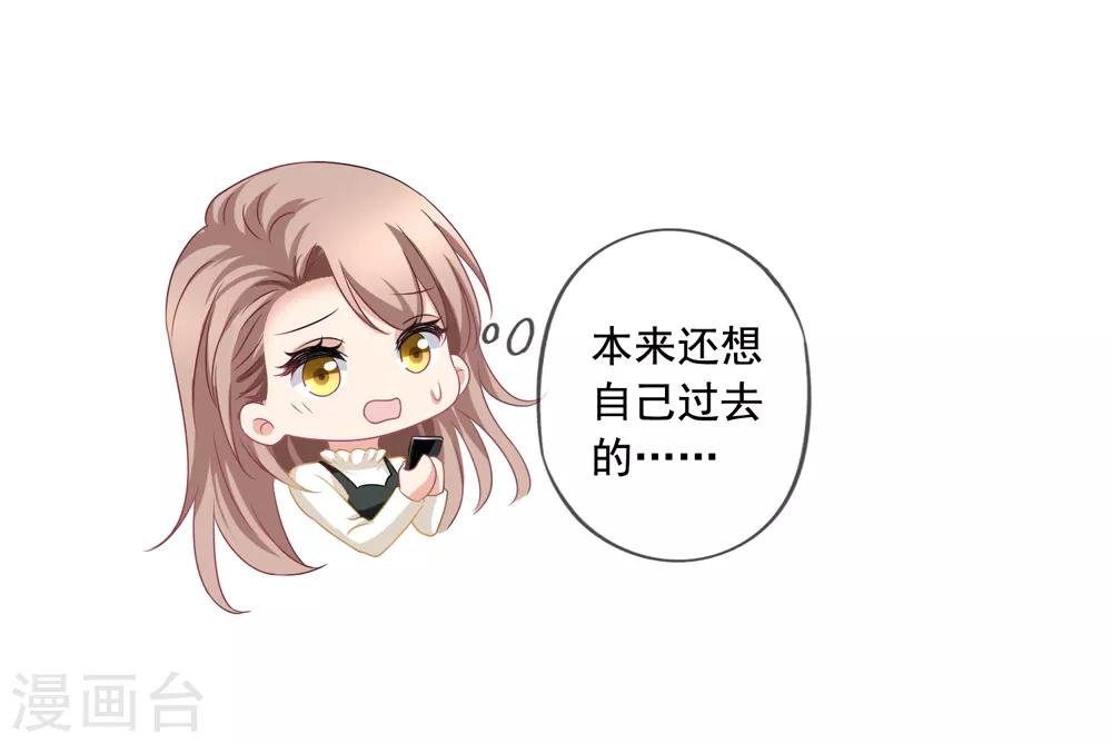 第72话 阎琛怼季流风