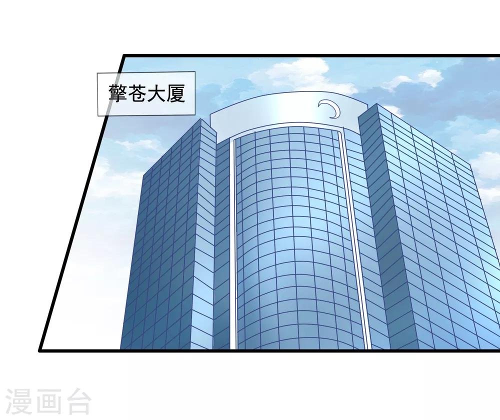 第7话 李悦来访