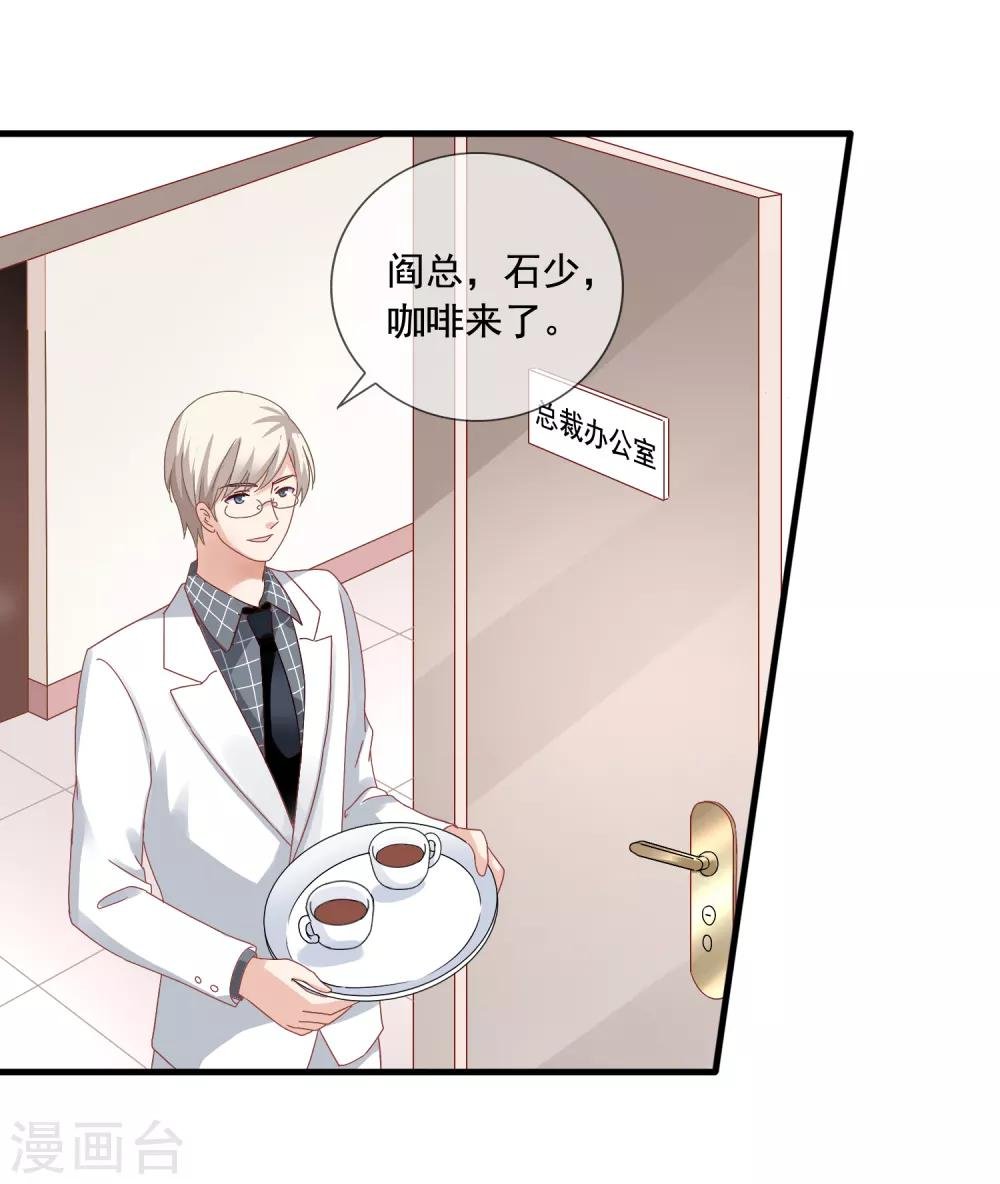 第7话 李悦来访