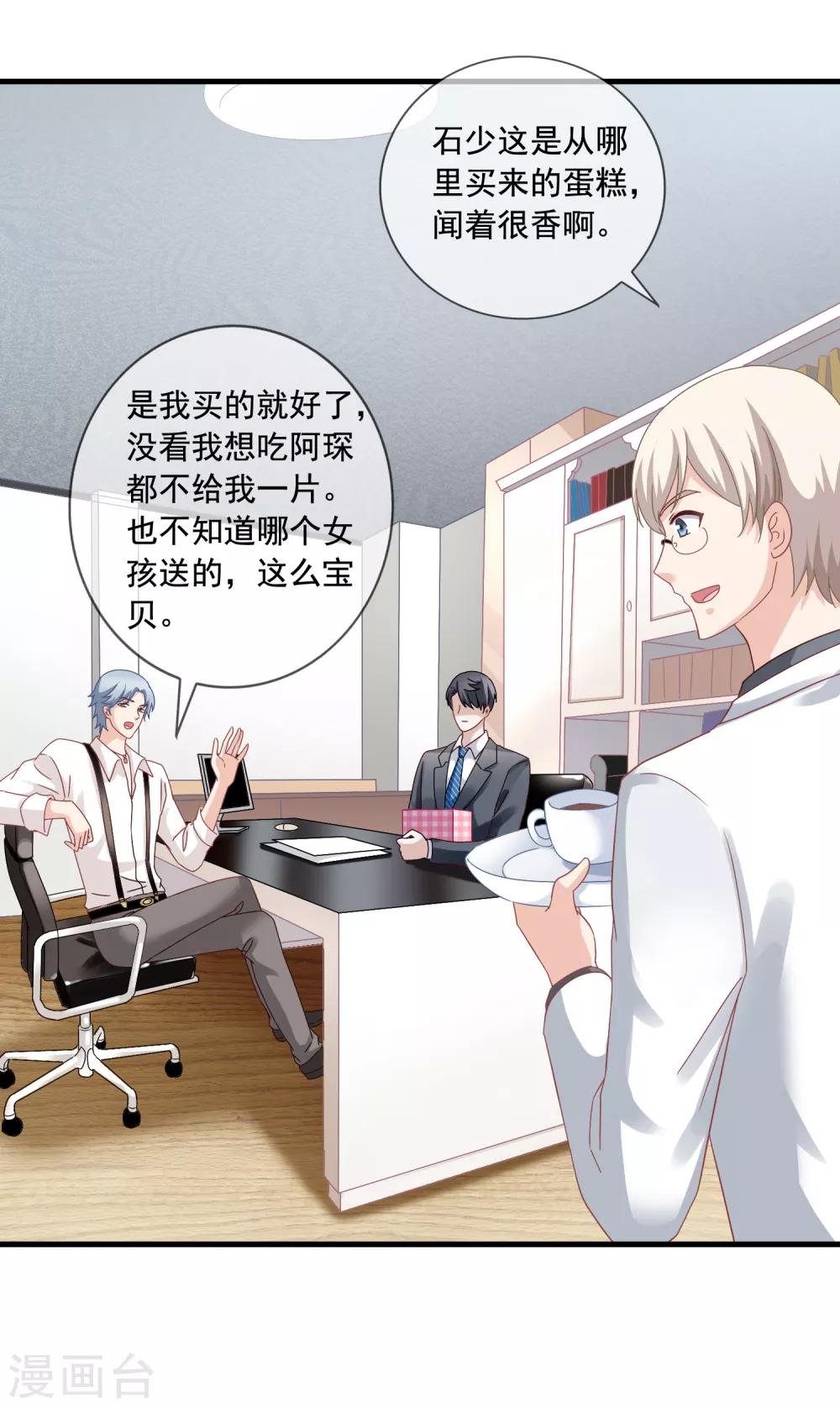 第7话 李悦来访