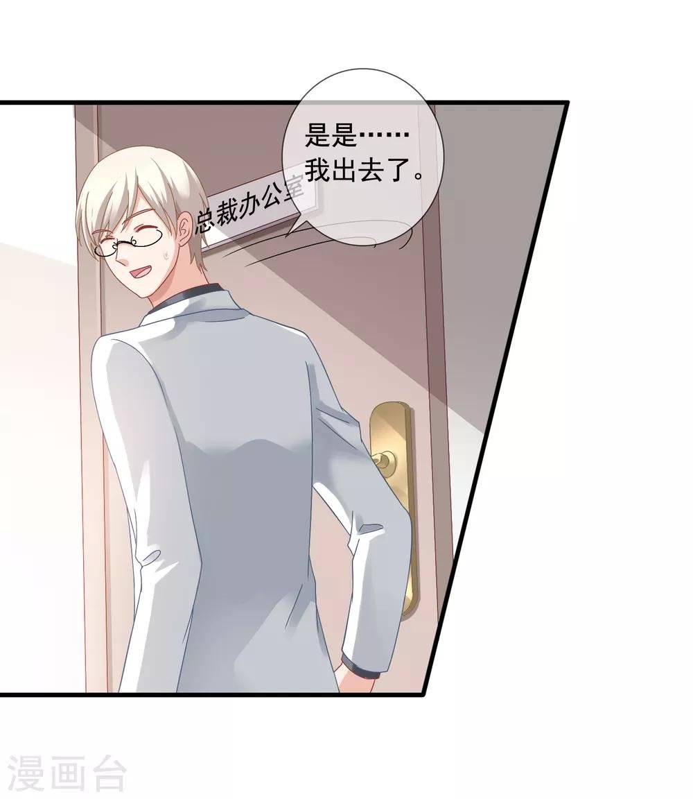 第7话 李悦来访