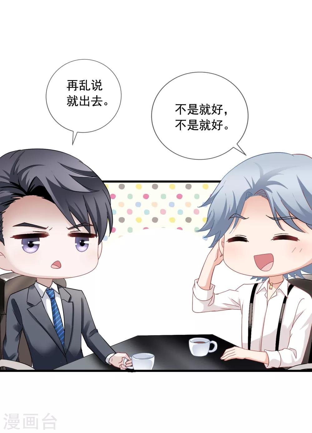 第7话 李悦来访