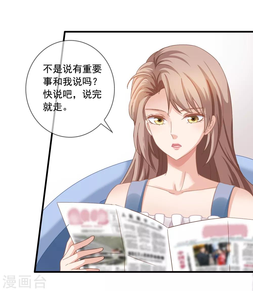 第7话 李悦来访