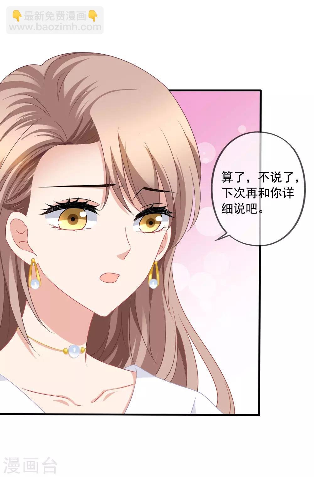 第73话 救了奶奶