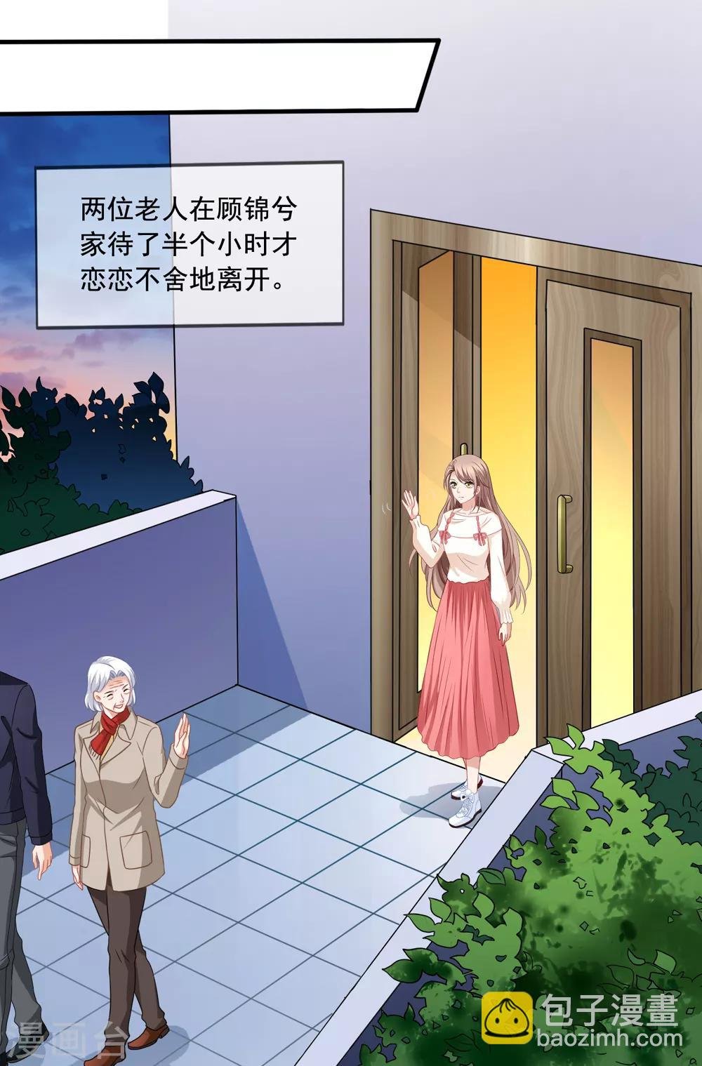 第74话 你爸爸不是我害死的
