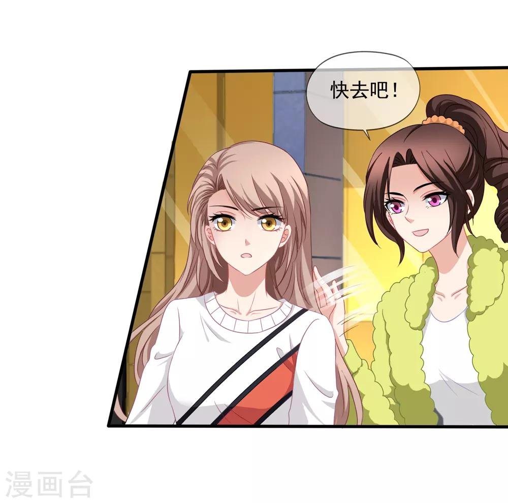 第74话 你爸爸不是我害死的