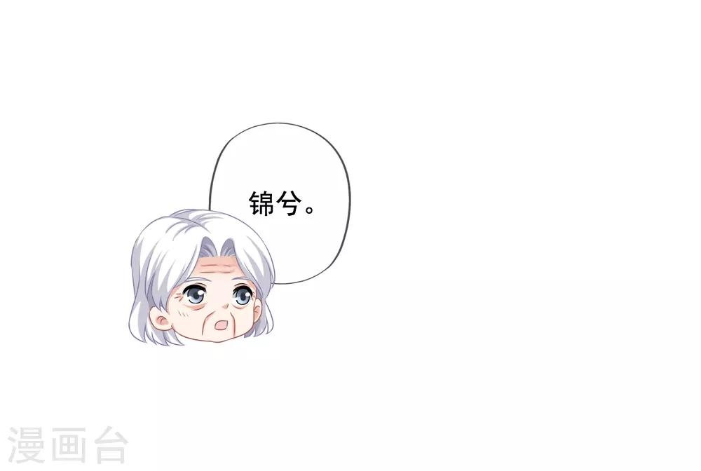 第75话 热闹的年夜饭
