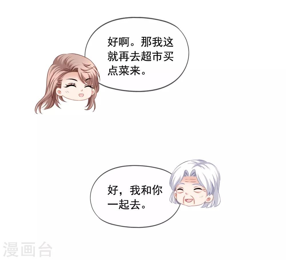 第75话 热闹的年夜饭