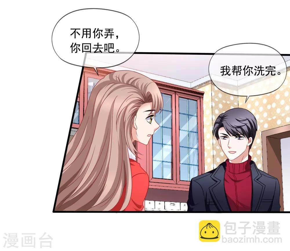 第75话 热闹的年夜饭