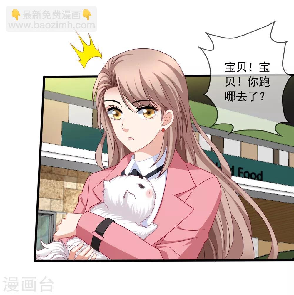 第77话 弟弟杨辰