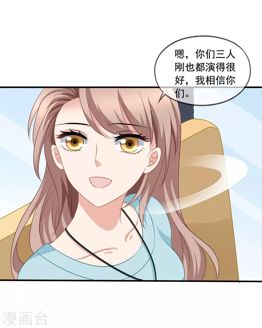第79话 试镜