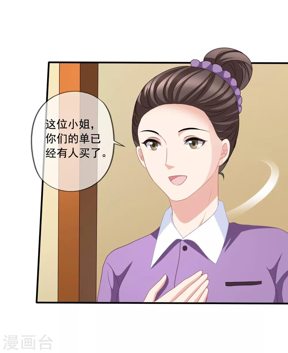 第79话 试镜