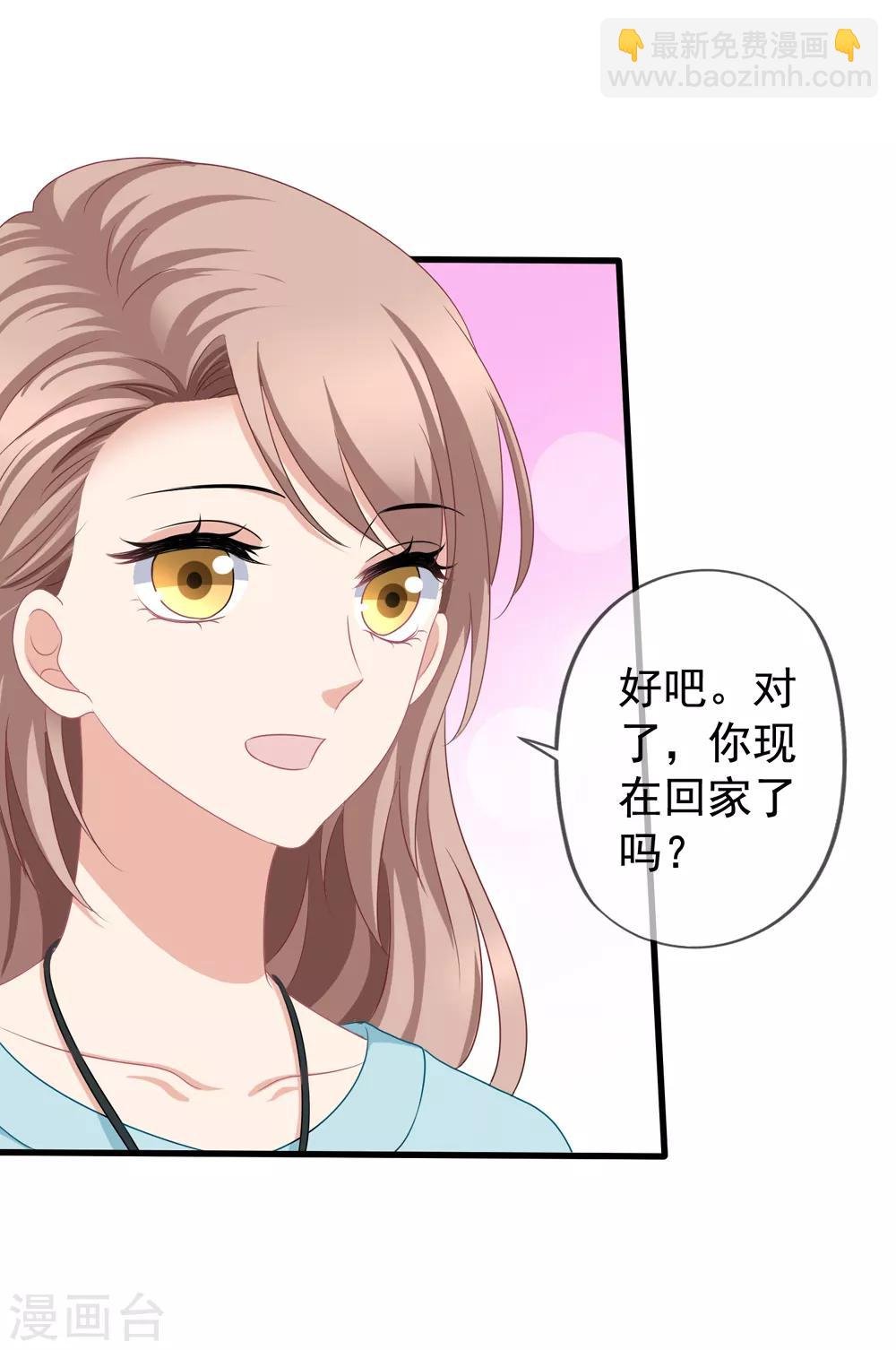 第79话 试镜