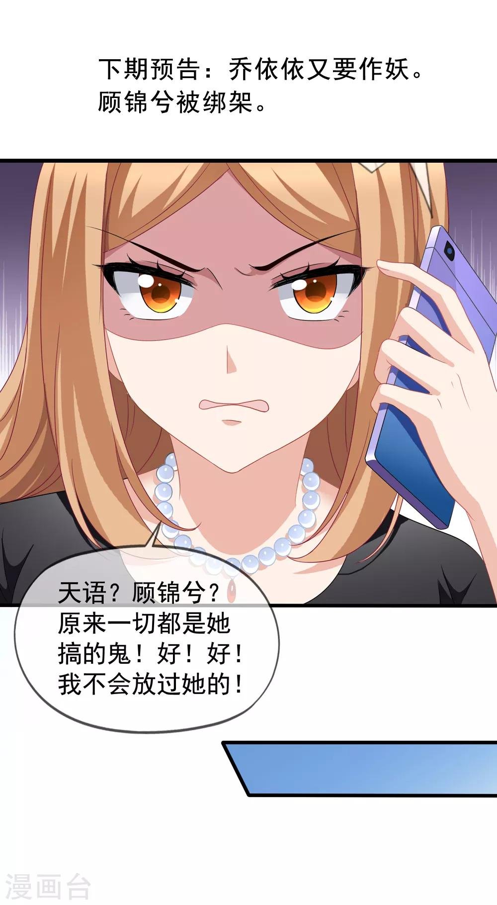 第79话 试镜