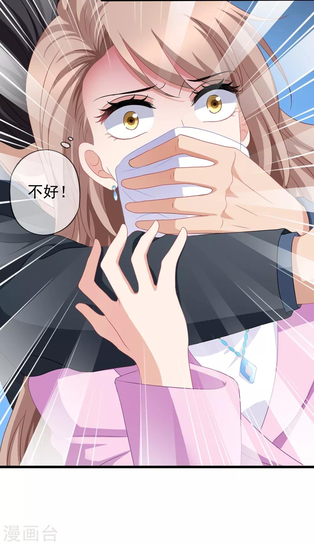 第79话 试镜