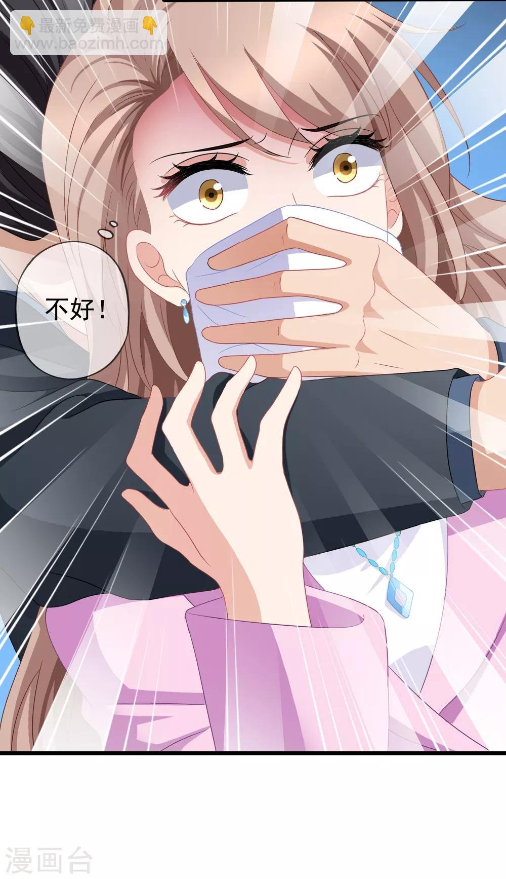第80话 顾锦兮被绑架