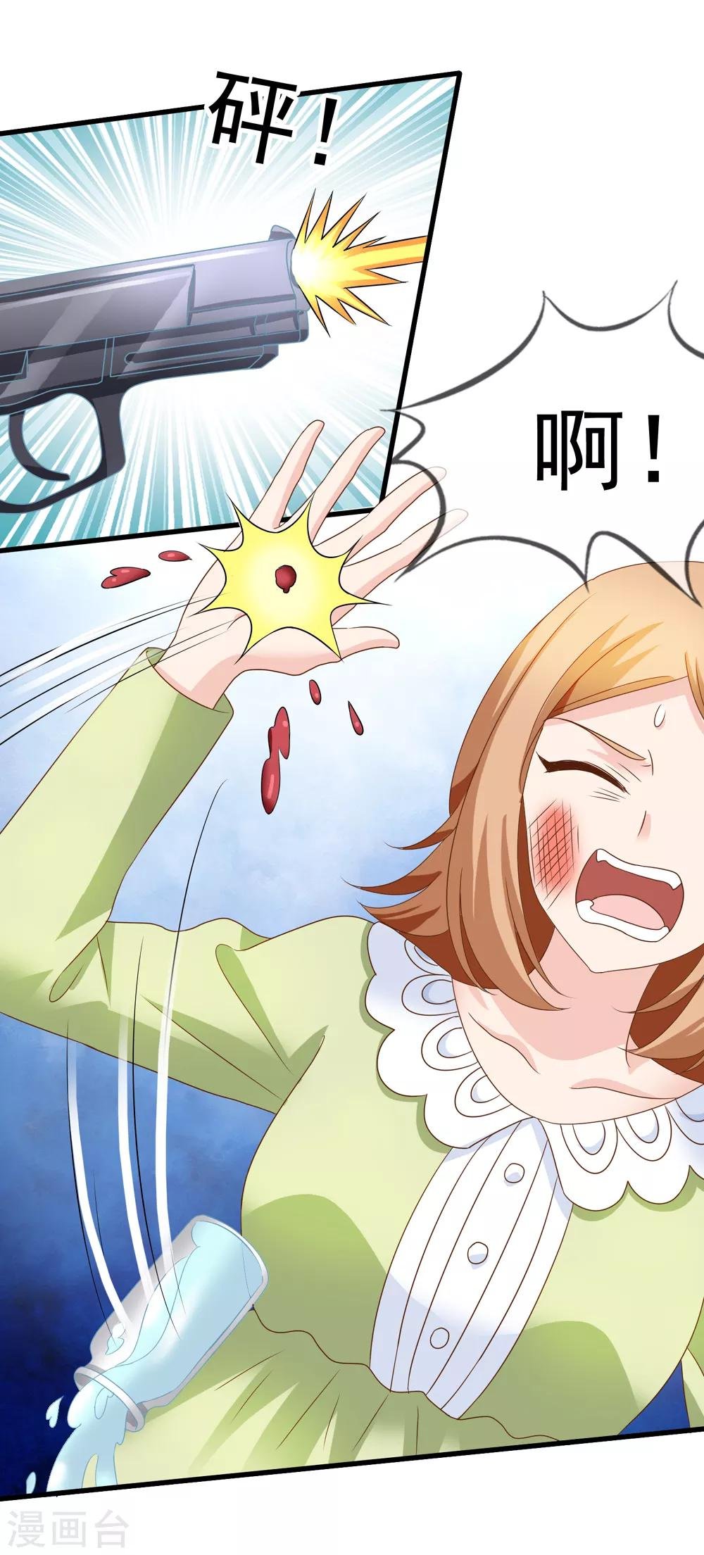 第81话 果然是乔依依