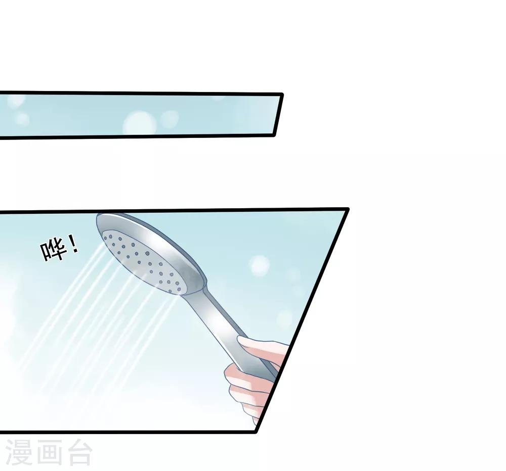 第82话 自作自受