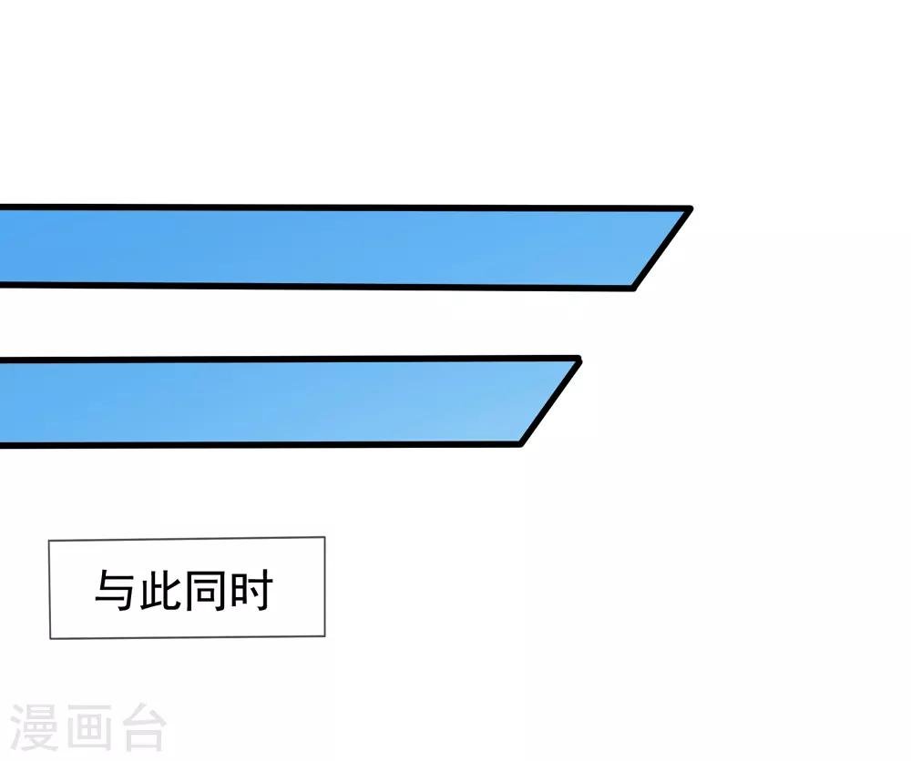 第82话 自作自受