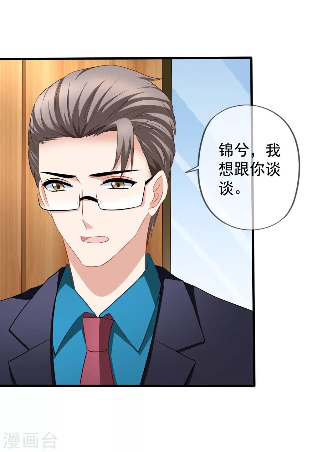 第83话 小姚的故事
