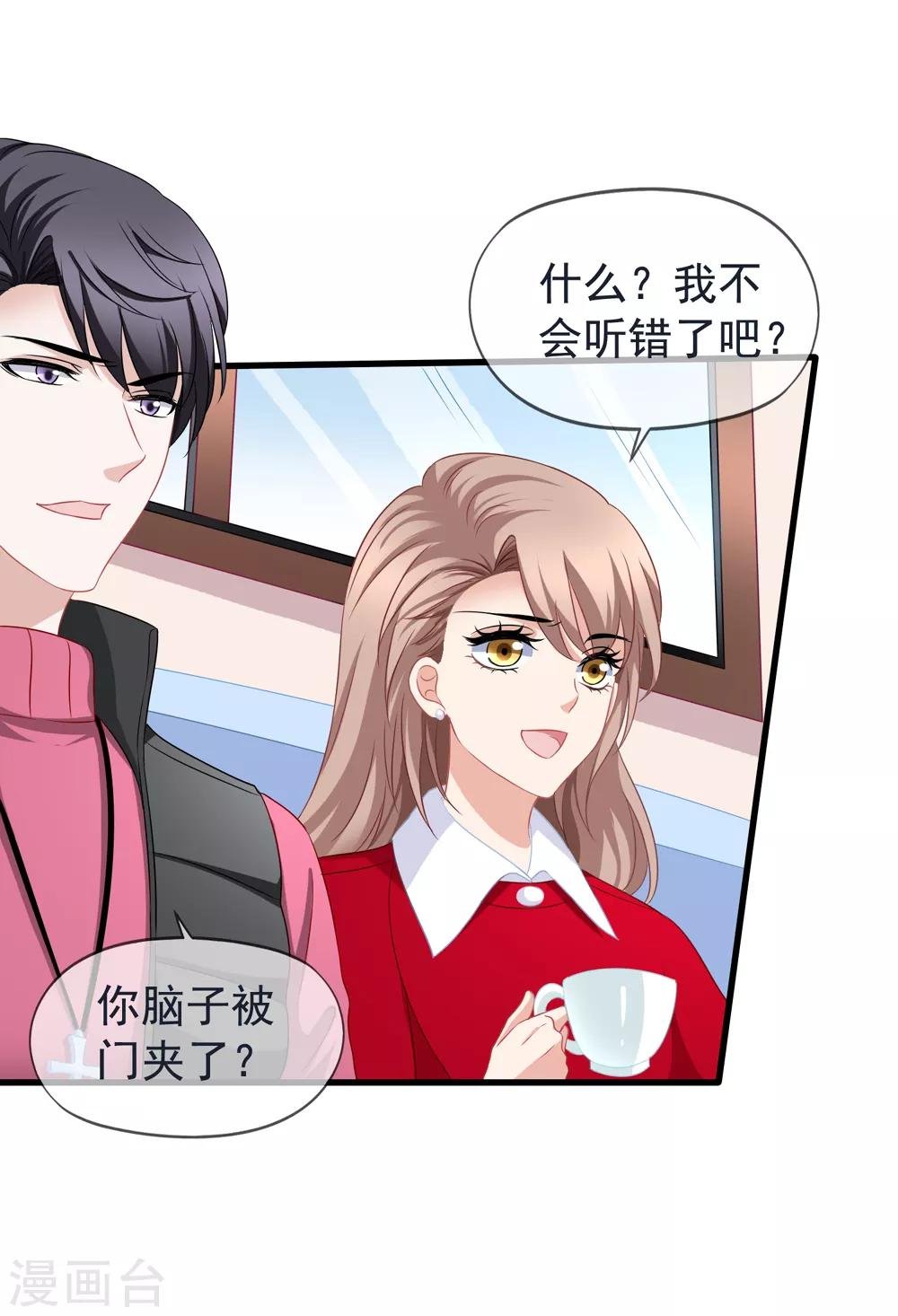 第83话 小姚的故事