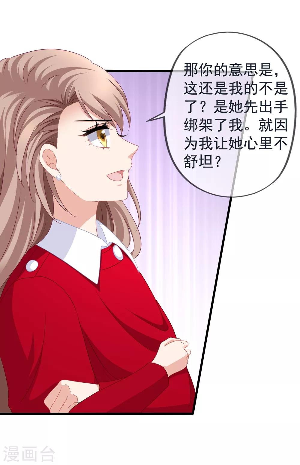 第83话 小姚的故事