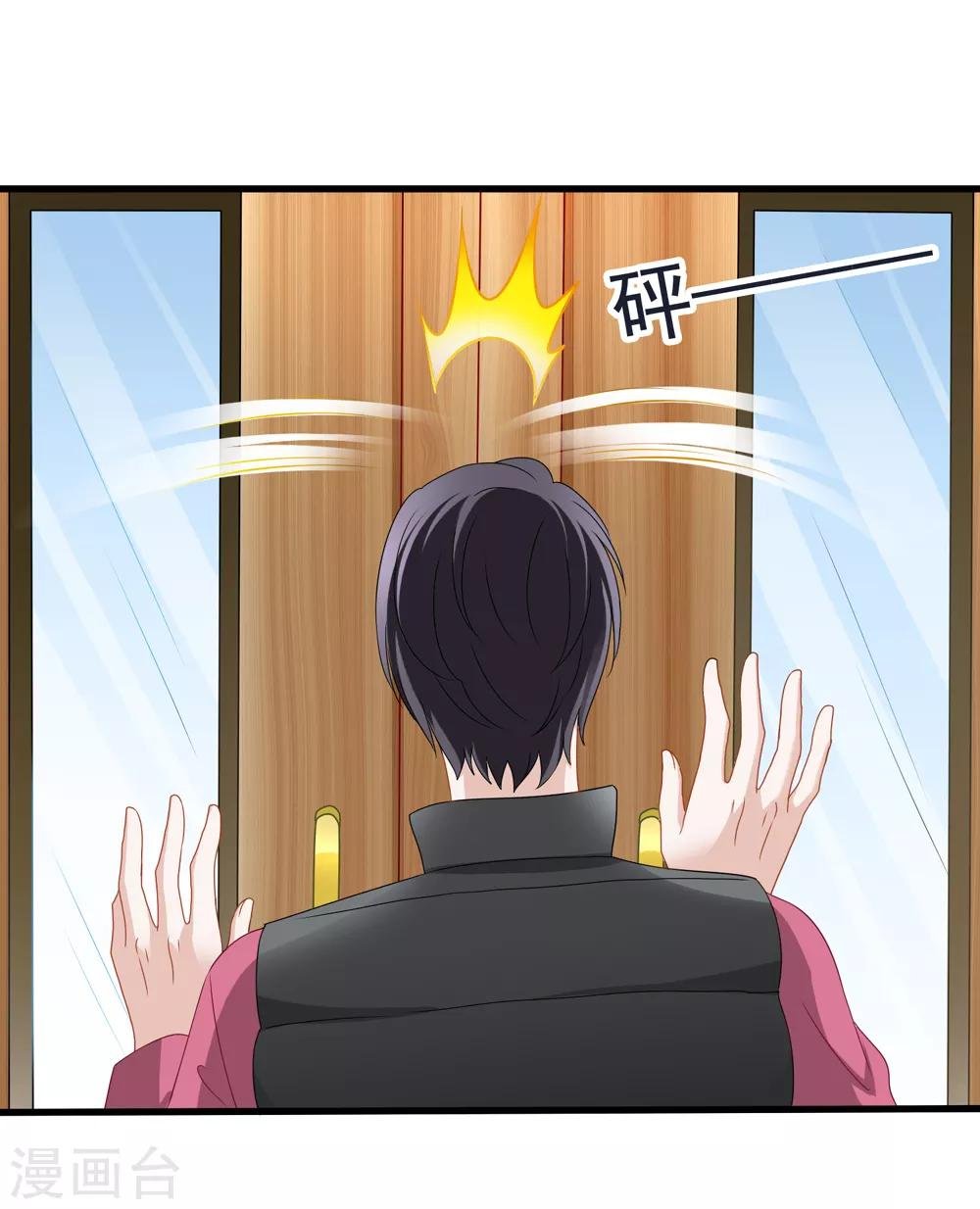 第83话 小姚的故事