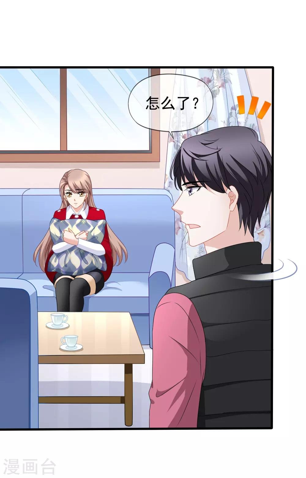 第83话 小姚的故事