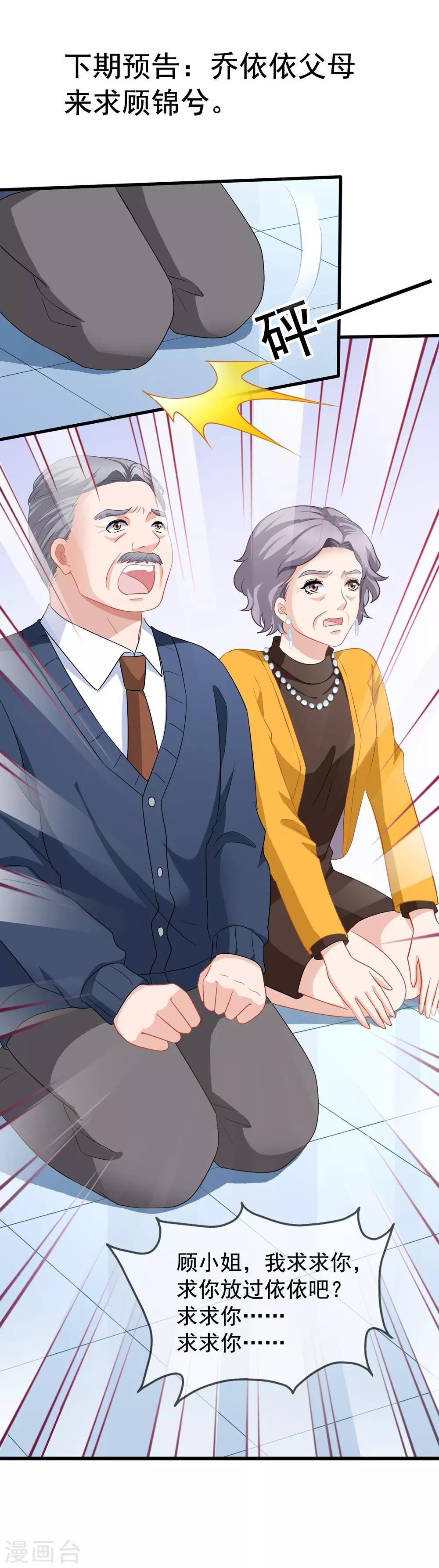 第83话 小姚的故事