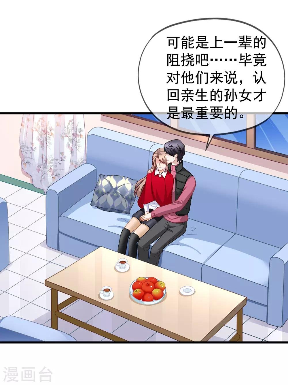 第84话 乔父乔母