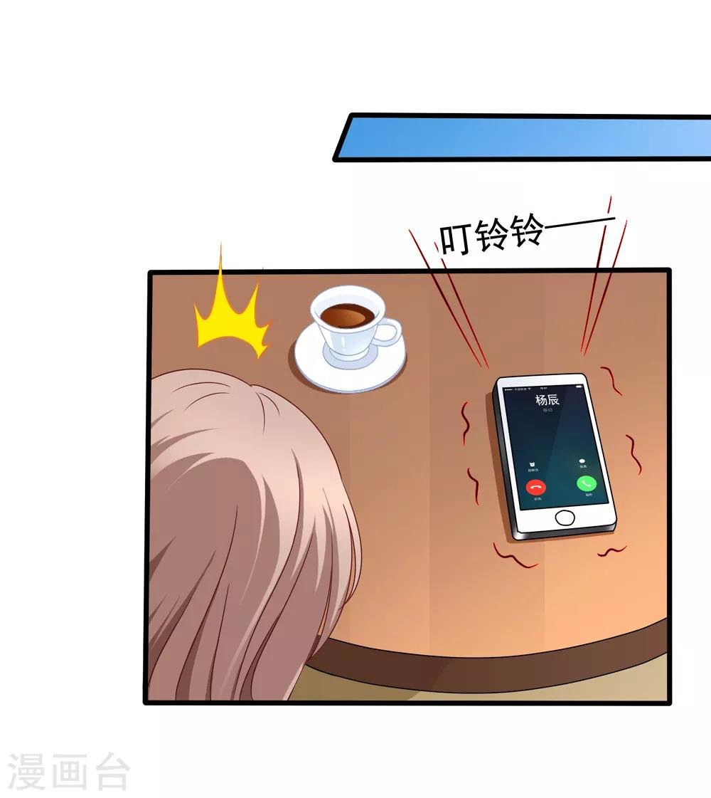 第85话 不怕施压