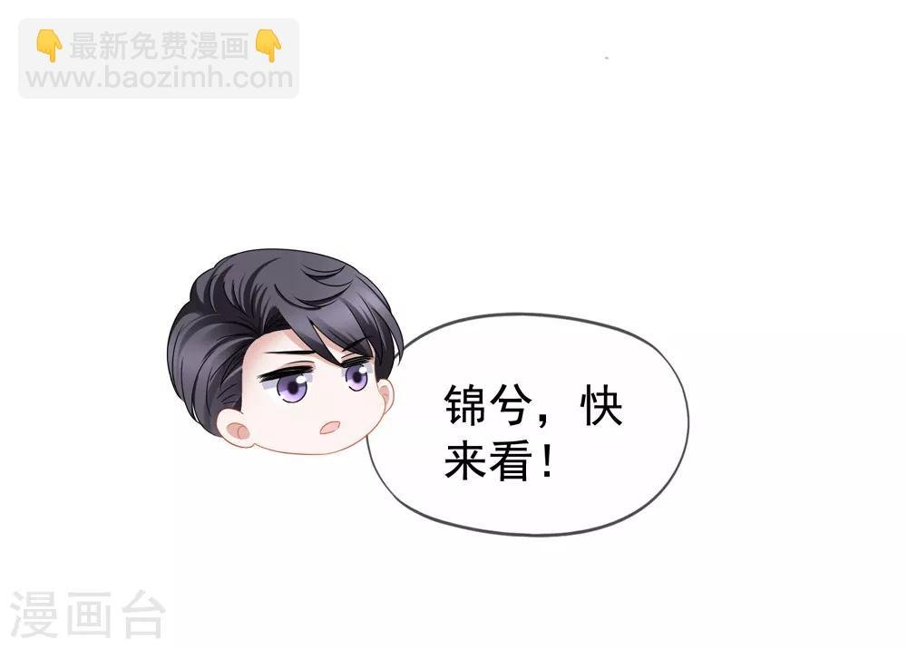 第86话 去见乔依依