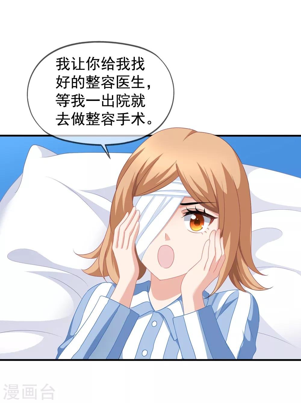 第87话 撤诉
