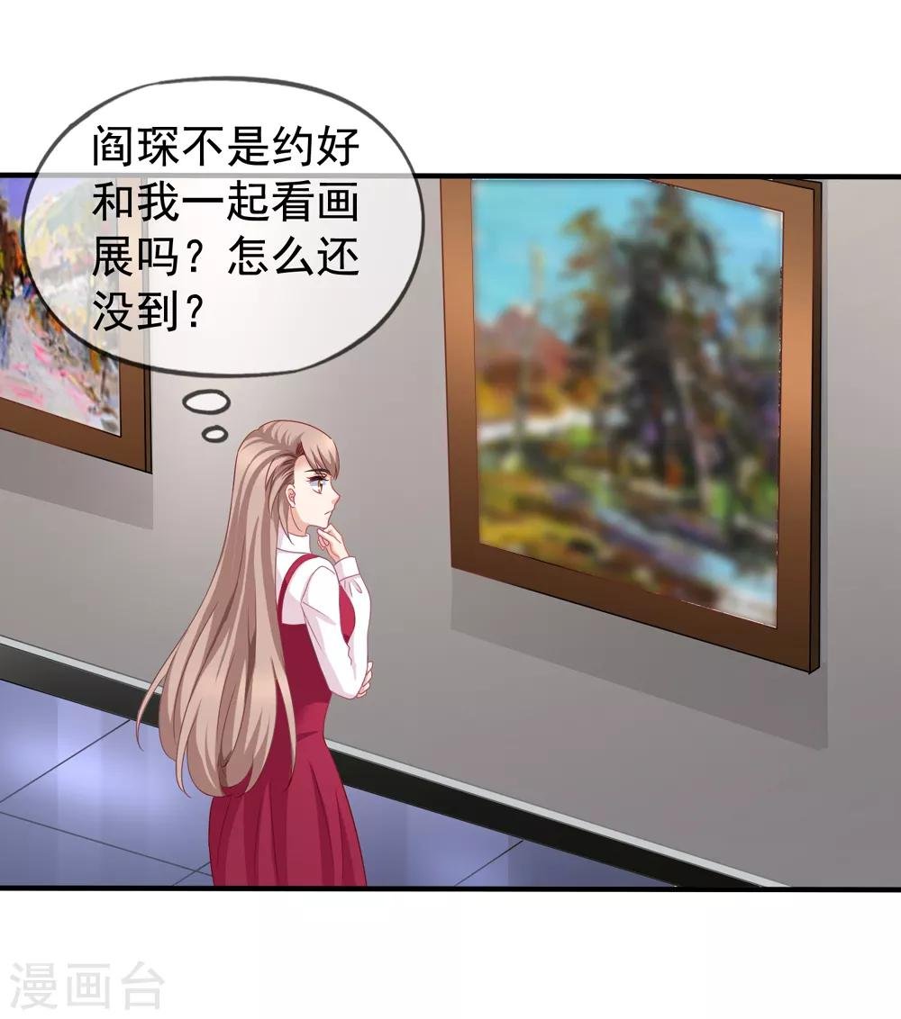 第87话 撤诉