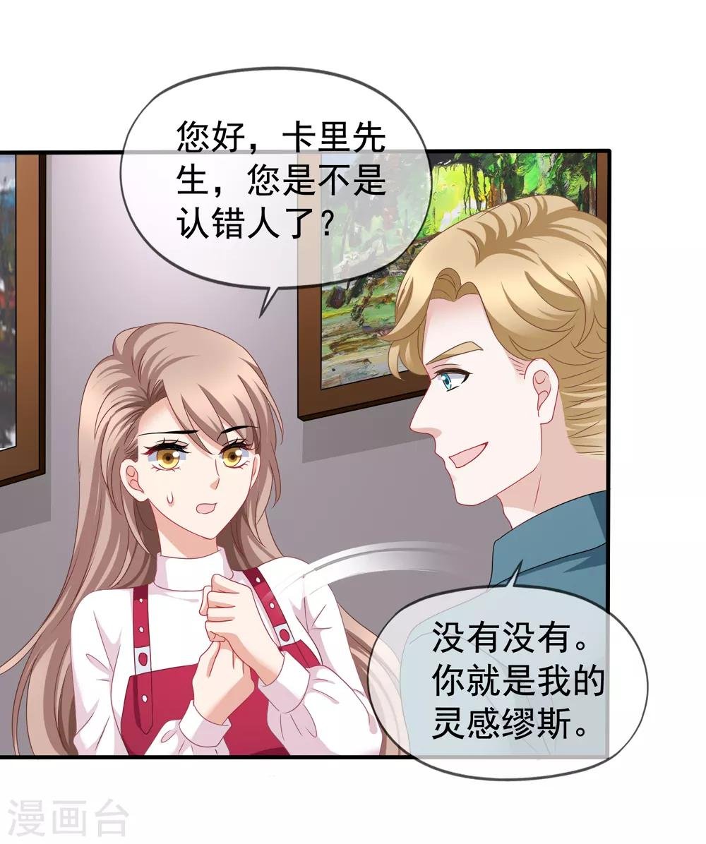 第87话 撤诉