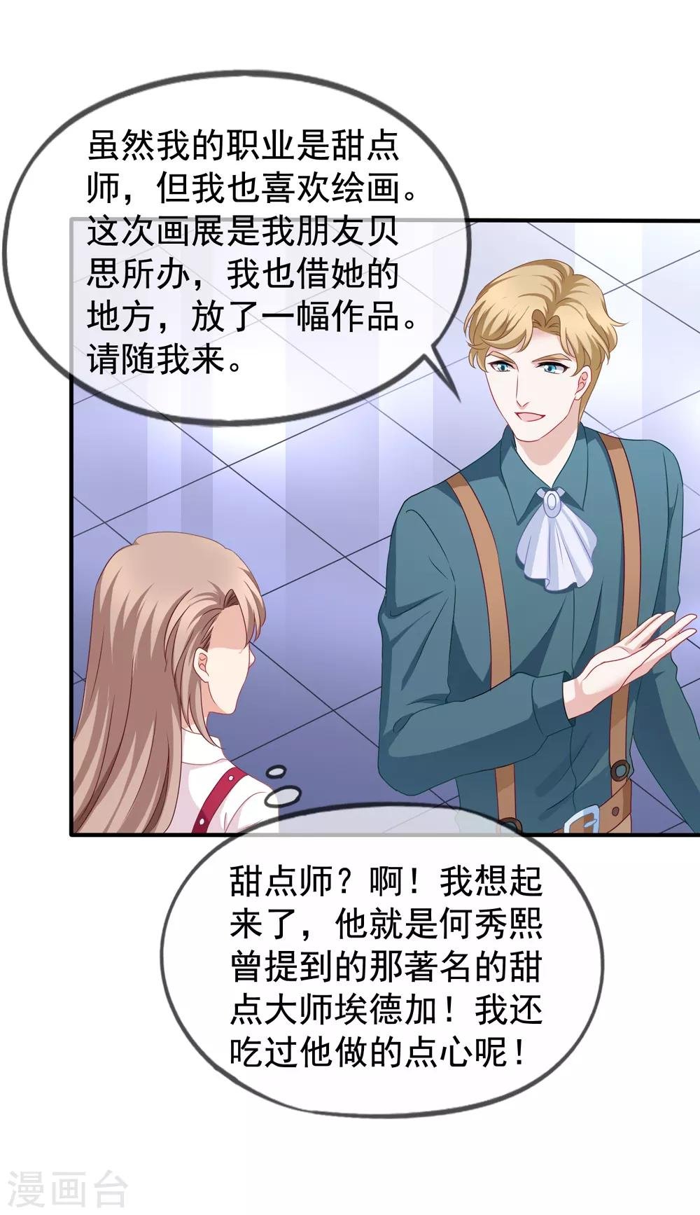 第87话 撤诉