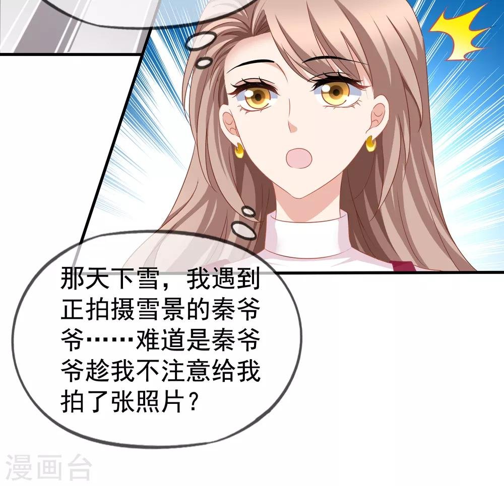 第87话 撤诉