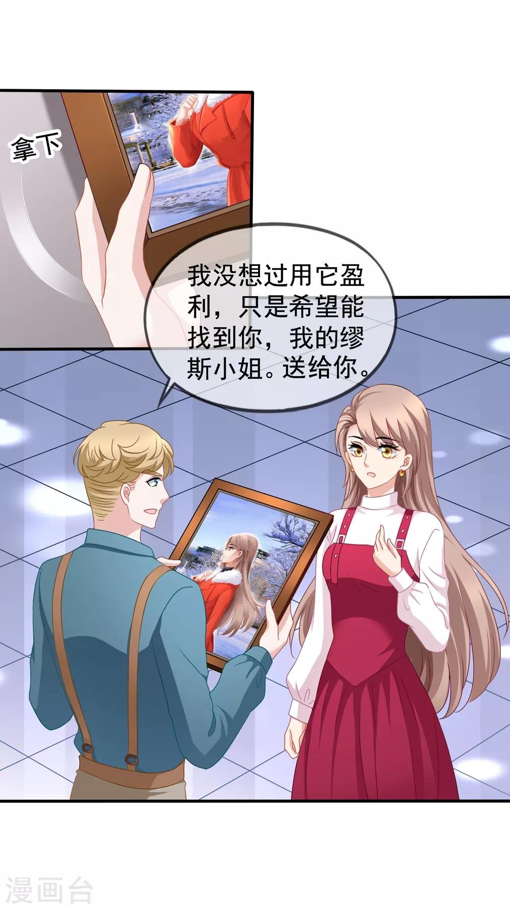 第87话 撤诉