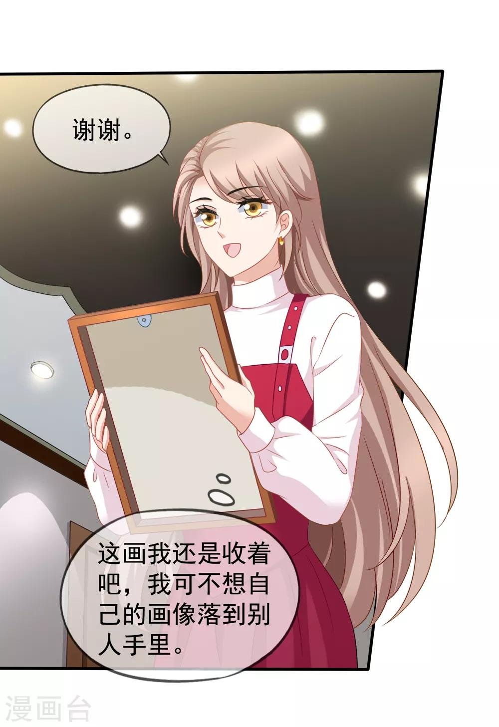 第87话 撤诉
